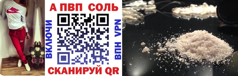 Alfa_PVP мука  хочу   Лесосибирск 