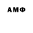 Амфетамин VHQ mayya amanbaewa