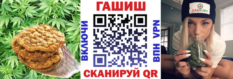 OMG ТОР  продажа наркотиков  Лесосибирск  Еда ТГК марихуана 