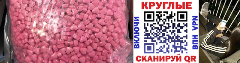 Экстази таблы  Лесосибирск 