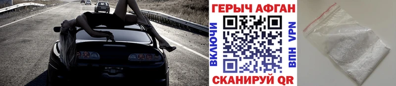 наркошоп  Лесосибирск  ссылка на мегу маркетплейс  Героин афганец 