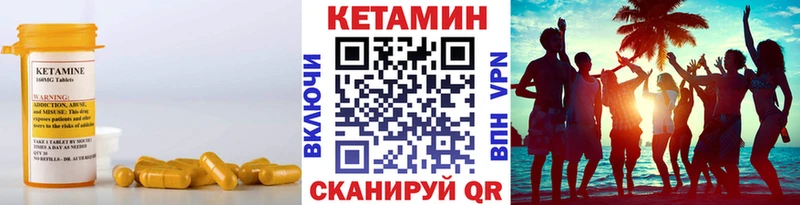 МЕГА ссылки  Лесосибирск  КЕТАМИН VHQ  даркнет сайт 
