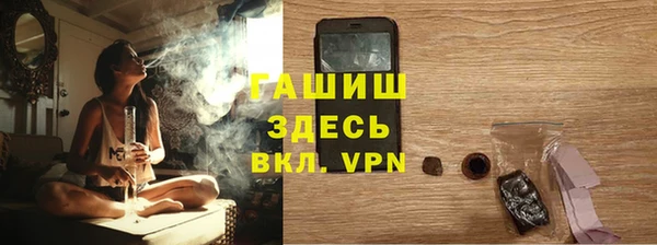 альфа пвп Баксан