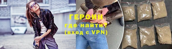 кокаин премиум Балабаново