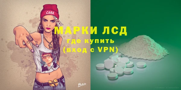 кокаин премиум Балабаново