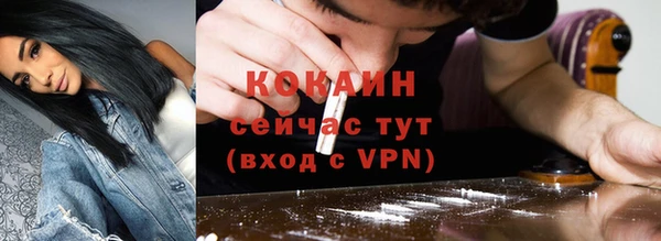 кокаин премиум Балабаново