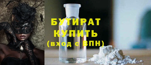 кокаин премиум Балабаново