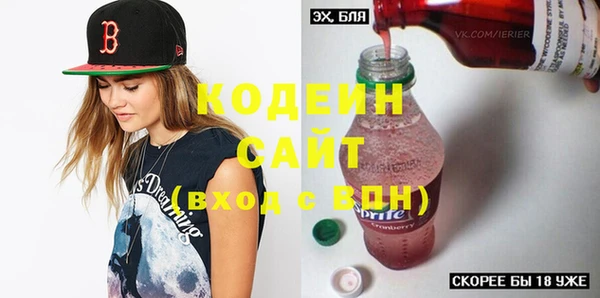 герыч Балахна