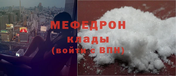 кокаин премиум Балабаново