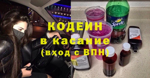 альфа пвп Баксан