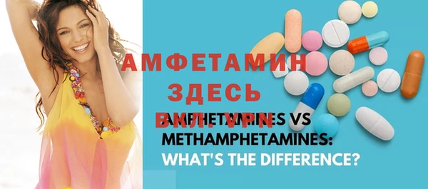 MDMA Premium VHQ Пролетарск