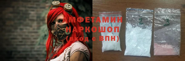 кокаин премиум Балабаново