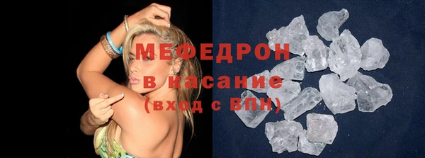 кокаин премиум Балабаново
