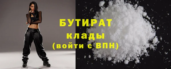 кокаин премиум Балабаново