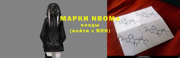кокаин премиум Балабаново