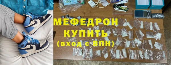 кокаин премиум Балабаново