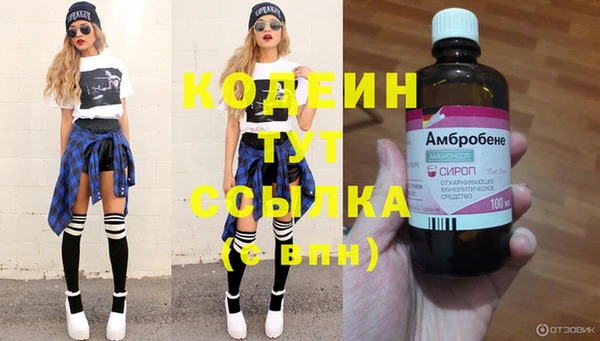 mdpv Дрезна