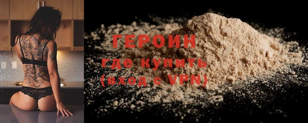 герыч Балахна