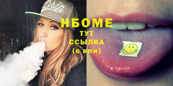 кокаин премиум Балабаново