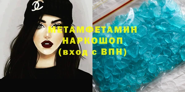 кокаин премиум Балабаново