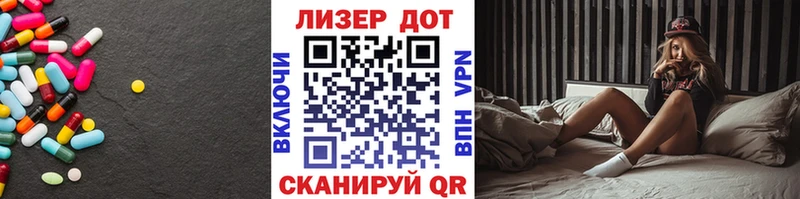 ЛСД экстази кислота  Лесосибирск 