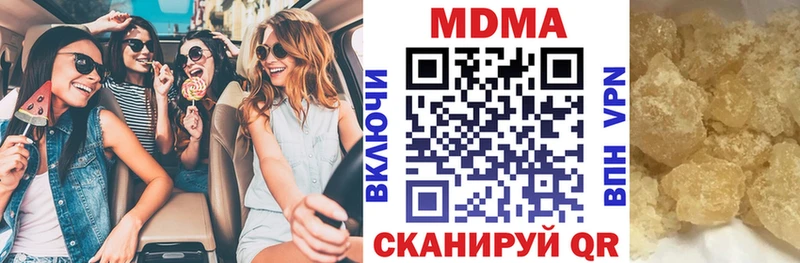 МДМА молли  Лесосибирск 