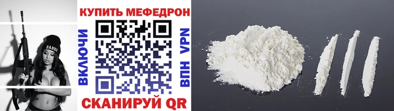 Меф мука дарнет шоп MEGA рабочий сайт Лесосибирск